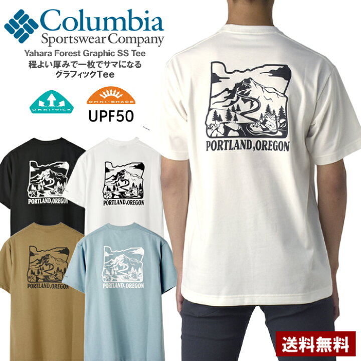 楽天市場】Columbia コロンビア メンズ 半袖 Tシャツ ヤハラフォレスト 