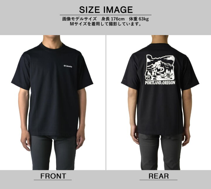 楽天市場】Columbia コロンビア メンズ 半袖 Tシャツ ヤハラフォレスト 