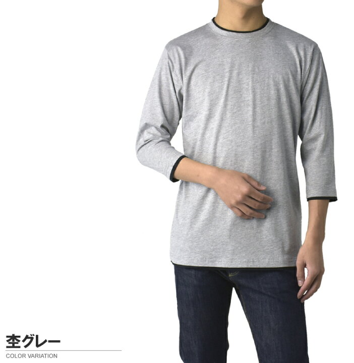 楽天市場】7分袖 Tシャツ メンズ クルーネック 無地 カットソー ダブル 