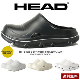 HEAD ヘッド リカバリーサンダル リアクティベーションサンダル REACTIVATION メンズ 厚底 コンフォートサンダル クロッグ サボサンダル ブランド【S2E】