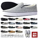 スリッポン メンズ デッキシューズ スニーカー 靴 無地 PUレザー デニム ジュート 花柄 カモフラ リラックス【S2I】