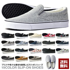 スリッポン メンズ デッキシューズ スニーカー 靴 無地 PUレザー デニム ジュート 花柄 カモフラ リラックス【S2I】