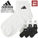 セール★adidas アディダス メンズ 甲メッシュ ショートソックス スポーツソックス 3足組 ショート丈 正規品【Z1Z】【パケ2】