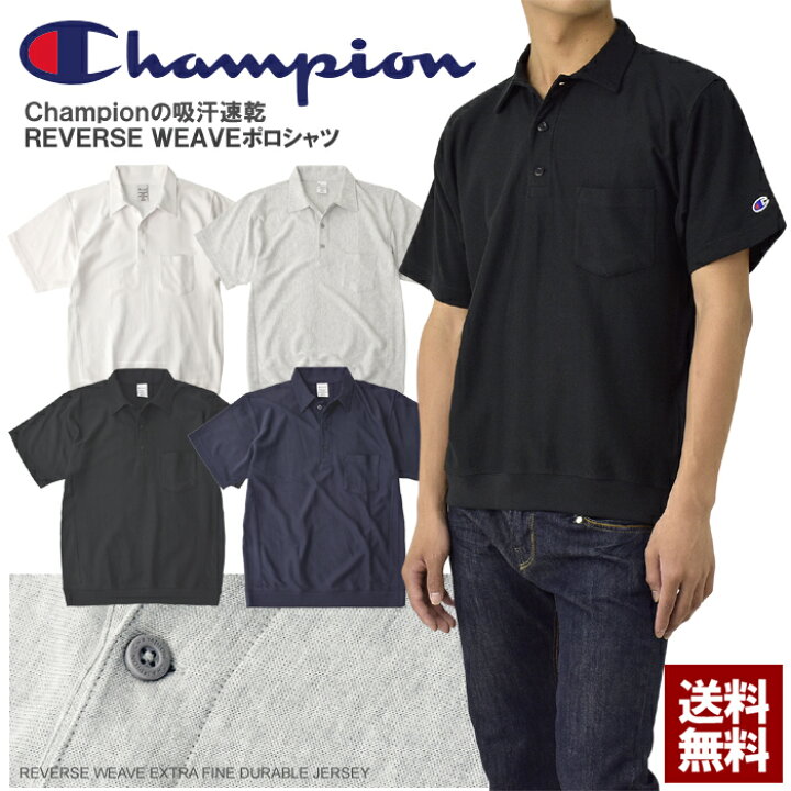 楽天市場】SALE セール Champion チャンピオン REVERSE WEAVE 