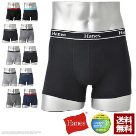 Hanes ヘインズ 前閉じ 2Pボクサーパンツ メンズ 2枚組 セット コットン 抗菌防臭加工 アンダーウェア ボクサーブリーフ 下着 ブランド正規品 HM6EG702 セール【Z1K】【パケ2】