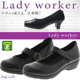 楽天市場 働く女性 靴の通販