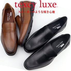 【P3倍!SPUで最大46倍 お買い物マラソン】TEXCY LUXE　テクシーリュクス TU7015 メンズビジネスシュ−ズ　スリッポン　本革　アシックス商事ビジネスシーンもカジュアルシーンもtexcy luxe Biz Walk TU7015【沖縄・離島は送料無料対象外】