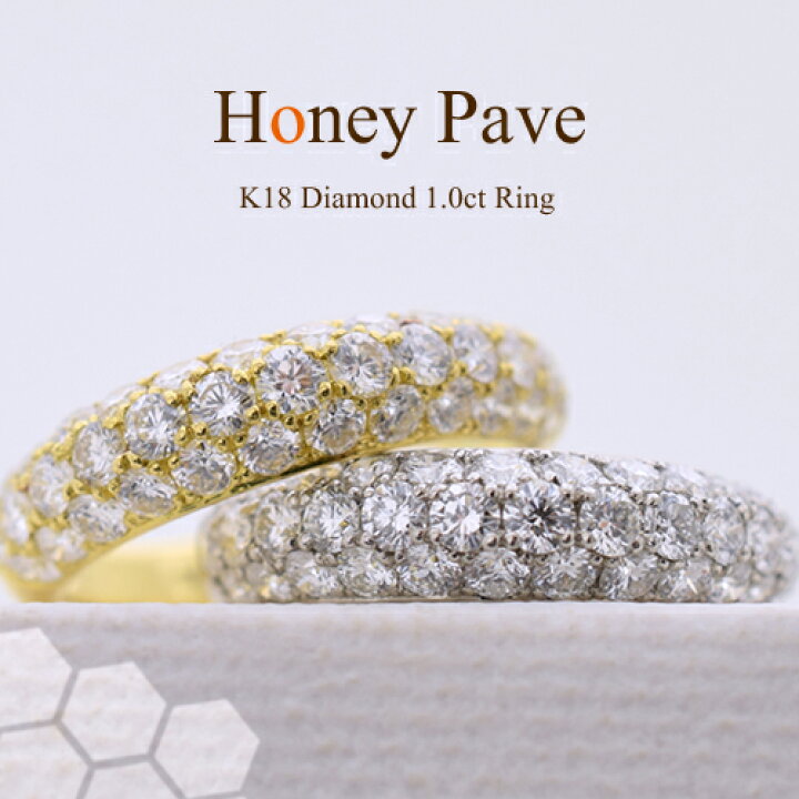 楽天市場】K18 ダイヤモンド 1.0ct リング［Honey Pave］18金 パヴェ 