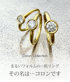 楽天市場】K18 ダイヤモンド 0.10ct/8p ドットリング［Dot. Ring 