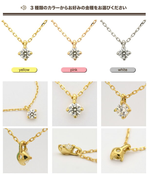 楽天市場】K18 一粒ダイヤ ネックレス 0.09ct［Petit 009］［Gカラー  