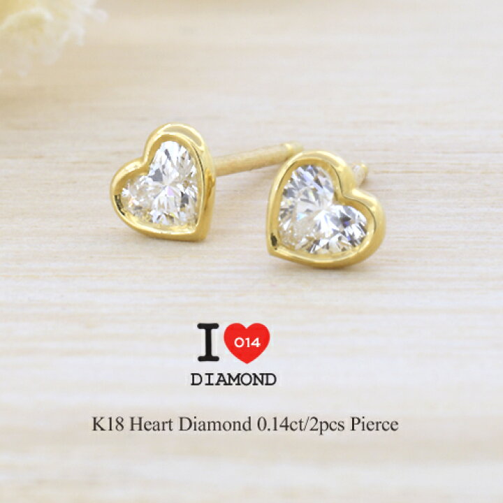 楽天市場】販売終了しました。K18 ハートシェイプダイヤモンド 0.07ct 