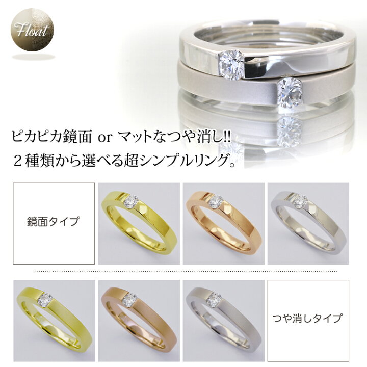 楽天市場】ダイヤリング K18 ダイヤモンド 0.10ct リング［Float 010/F  