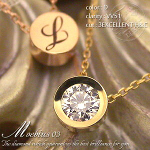 K18 _Ch ꗱ_C lbNX k18mMoebius 03n0.3ct D VVS1 3EXCELLENT H&CFLAGS tbOX tNy̔[12{łz