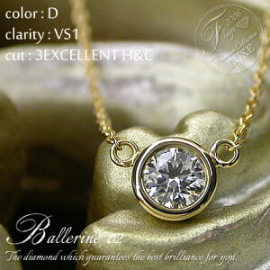 ꗱ_C lbNX k18 K18 0.2ct mBallerine 02nD VS1 3EXCELLENT H&C FLAGS tbOX ꗱ _C _Ch tNy̔[12{łz