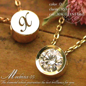 K18 _Ch 0.5ct lbNX mMoebius 05/ D VVS2 3EXCELLENT H&CnFLAGS tbOX ꗱ _C@lbNX _Ch@tNy̔[12{łz