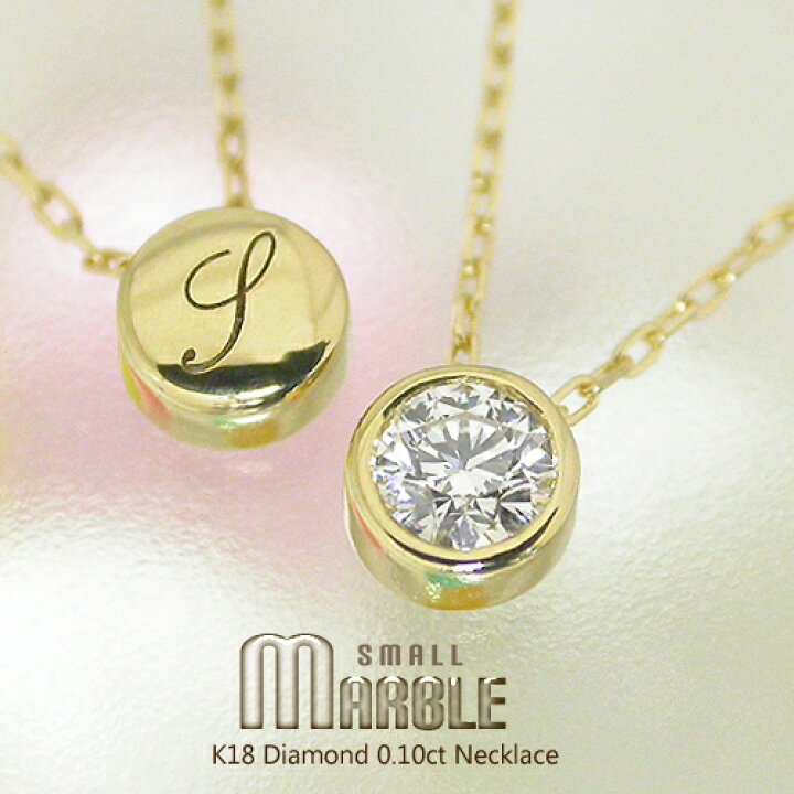 楽天市場】一粒ダイヤ ネックレス k18 K18 ダイヤモンド 0.10ct  