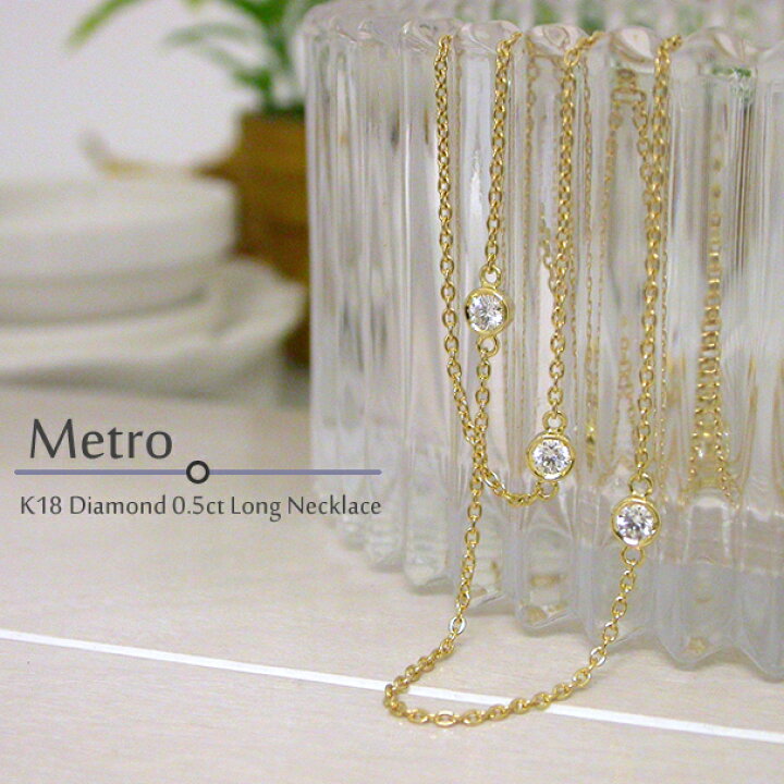 楽天市場】K18 ダイヤモンド 0.5ct ネックレス［Metro 05  