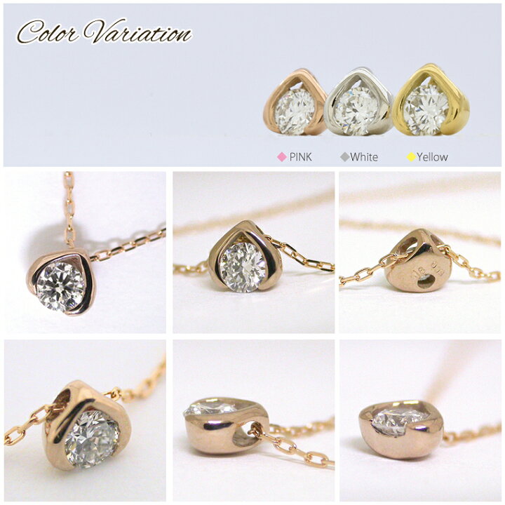 楽天市場】一粒ダイヤ ネックレス k18 K18 ダイヤモンド 0.09ct 