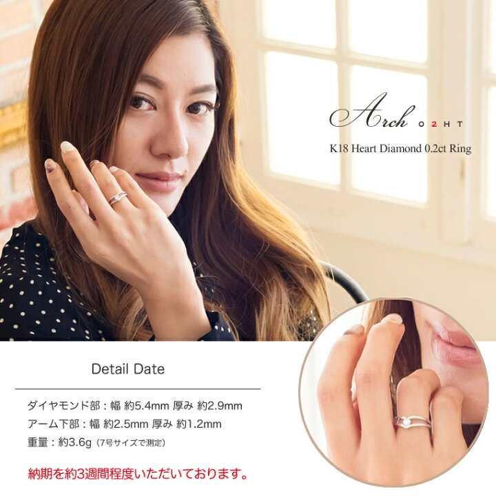 楽天市場】ハートシェイプ ダイヤモンド 0.2ct K18 リング ［Arch 02ht 