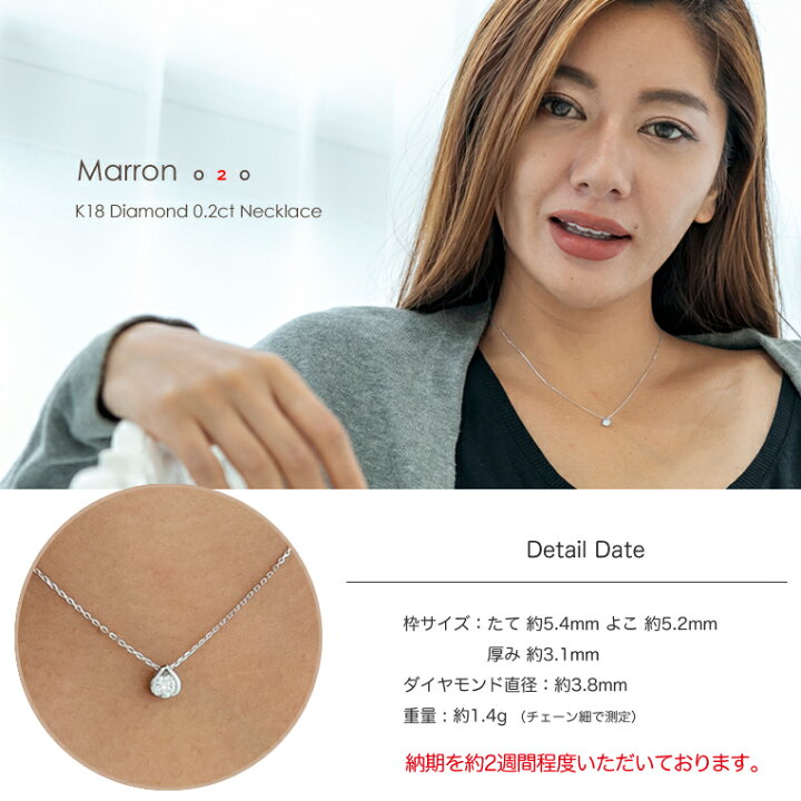 楽天市場】一粒ダイヤ ネックレス k18 K18 ダイヤモンド 0.2ct［Marron 