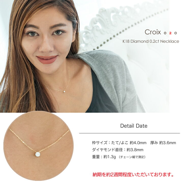 楽天市場】一粒ダイヤ ネックレス k18 K18 ダイヤモンド 0.2ct［Croix  
