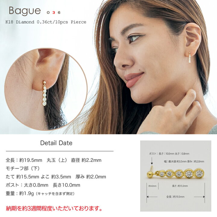 楽天市場】K18 ダイヤモンド 0.18ct×0.18ct ピアス ［Bague 036］18金 