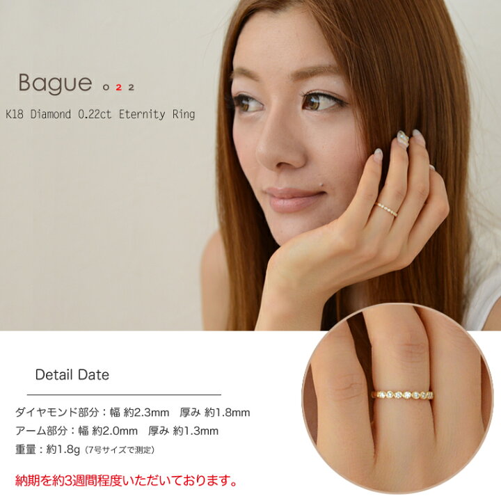 楽天市場】ダイヤモンド エタニティリング ダイヤ k18 ダイヤリング  