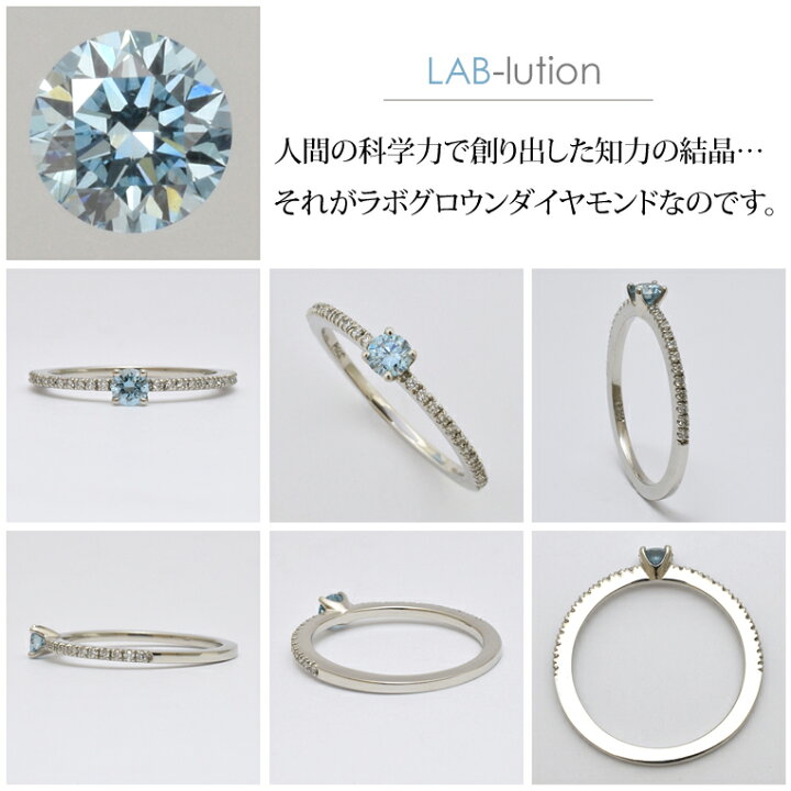 楽天市場】【次回入荷未定】Pt900 ラボグロウン ブルーダイヤモンド 