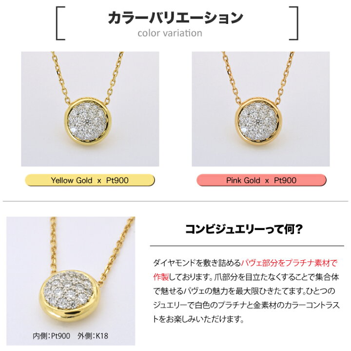 楽天市場】［4月10日より198,000円になります］パヴェ ネックレス K18 