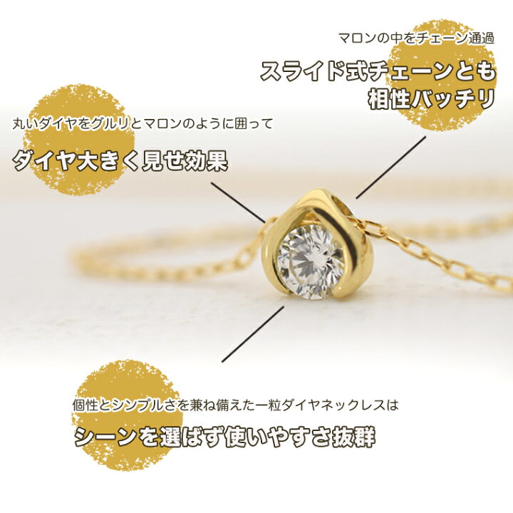 楽天市場】一粒ダイヤ ネックレス k18 K18 ダイヤモンド 0.09ct 
