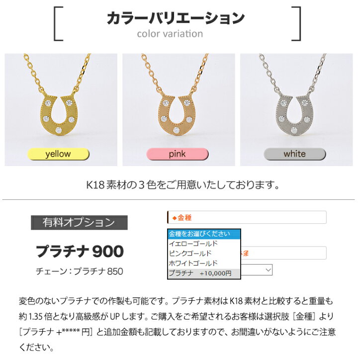 楽天市場】馬蹄ネックレス K18 ダイヤモンド 0.03ct［Horseshoe003 