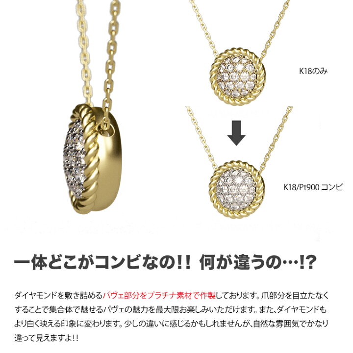 楽天市場】K18/Pt900 ダイヤモンド0.2ct/19pcs パヴェネックレス［ZERO  