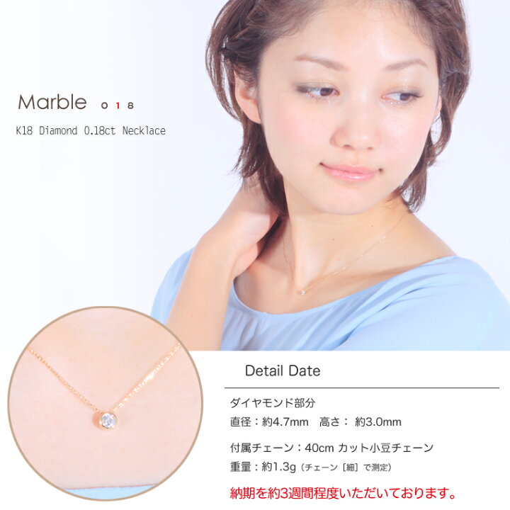 楽天市場】［販売終了しました］K18 ダイヤモンド 0.18ct ネックレス  