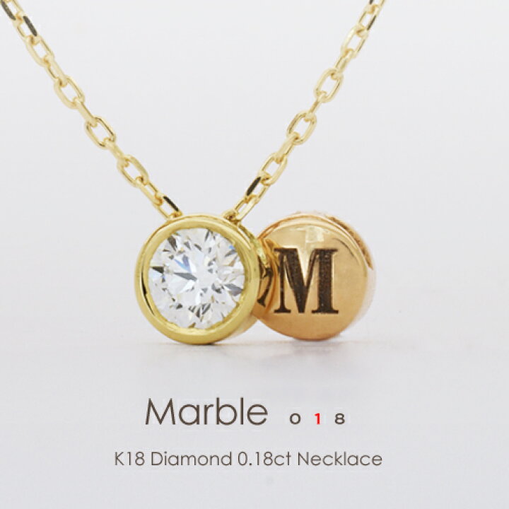 楽天市場】【無料UPグレード対象品】K18 ダイヤモンド 0.18ct 