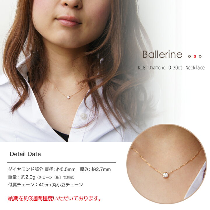 楽天市場】一粒ダイヤ ネックレス k18 K18 ダイヤモンド 0.3ctG SI1 
