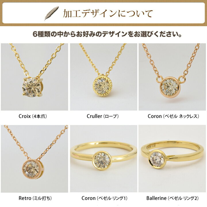 楽天市場】一粒ダイヤ ネックレス k18 ダイヤリング0.3ct Light Brown 