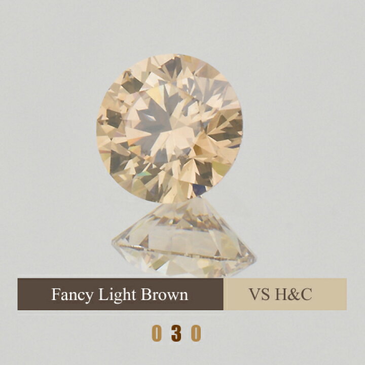 楽天市場】0.3ct Fancy Light Brown VS H&C 中央宝石研究所K18 リング  