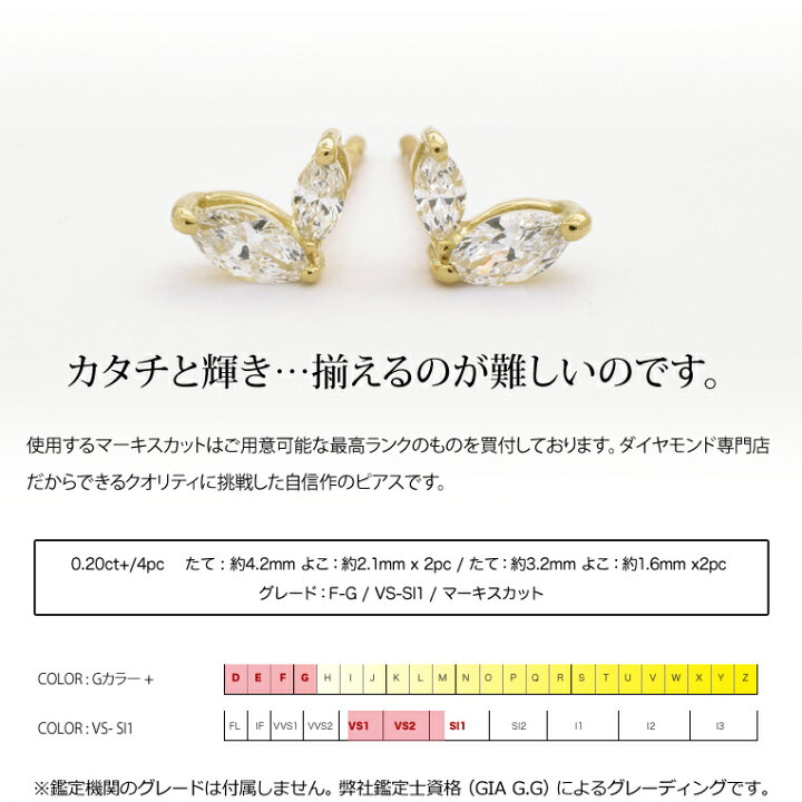 楽天市場】マーキスダイヤモンド ピアス K18 0.10ct×0.10ct［Leaf020 