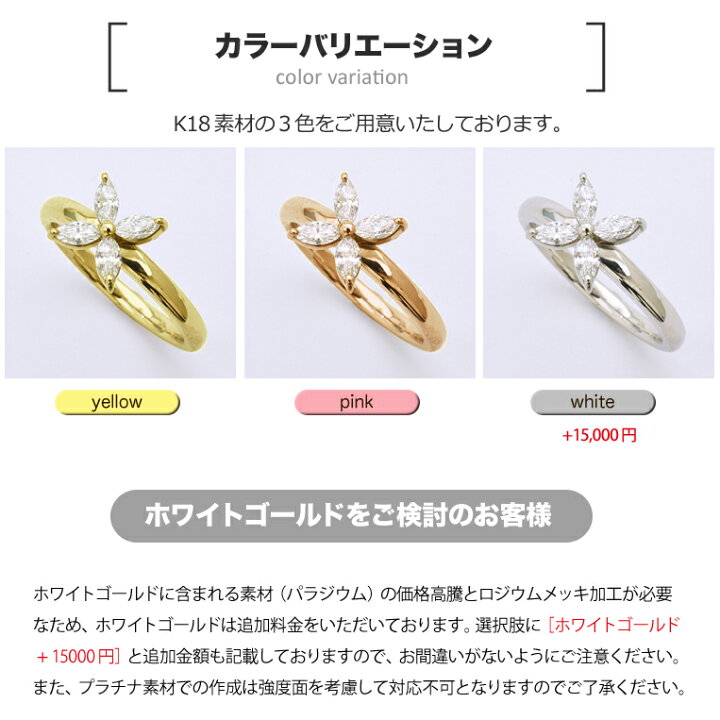 楽天市場】現価格での販売は終了いたしましたK18 マーキスダイヤモンド 