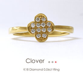 K18 ダイヤモンド 0.06ct/12p クローバーリング［Clover］18金 ダイヤ クローバー 指輪 イエローゴールド ピンクゴールド ホワイトゴールド プラチナ FLAGS フラッグス【只今の納期は7月中旬頃です】