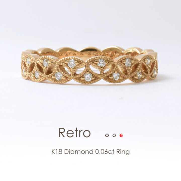 楽天市場】K18 ダイヤモンド リング 0.06ct［Retro 006］FLAGS  