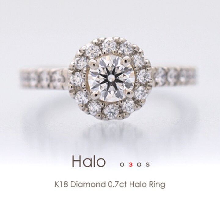 楽天市場】K18 ダイヤモンド 0.7ct/29p リング［0.3ct G SI1 