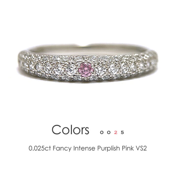 楽天市場】ファンシーインテンスピンクダイヤモンド Pt900 パヴェ  