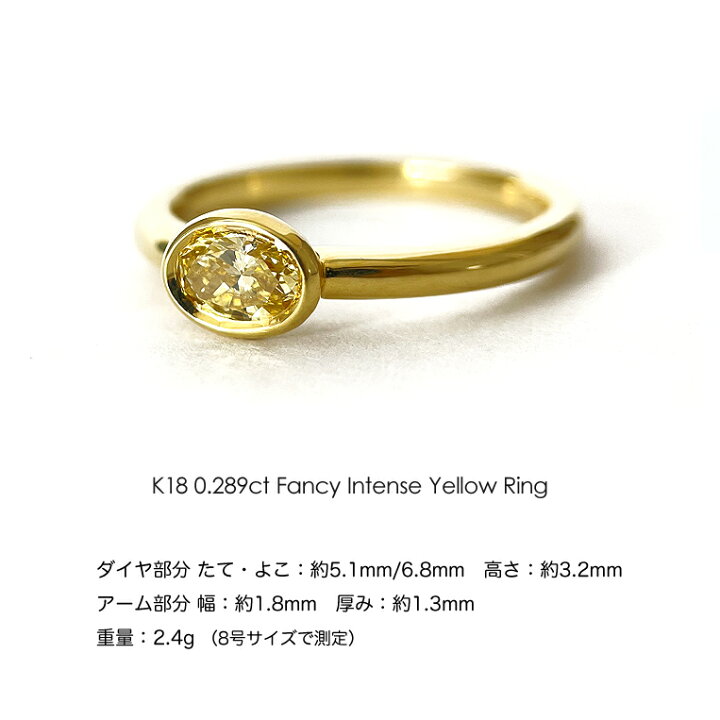楽天市場】ファンシーインテンスイエローダイヤモンド K18 リング 