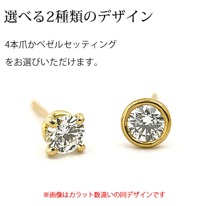 楽天市場】ダイヤモンド ピアス［0.312ct/0.313ct Gカラー VVS2  