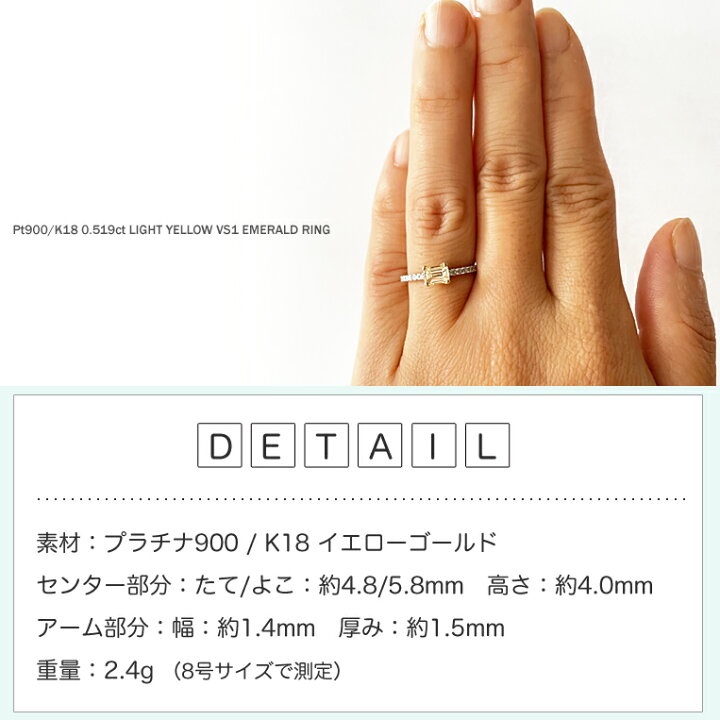 楽天市場】エメラルドカットダイヤモンド Pt900/K18 ダイヤリング 