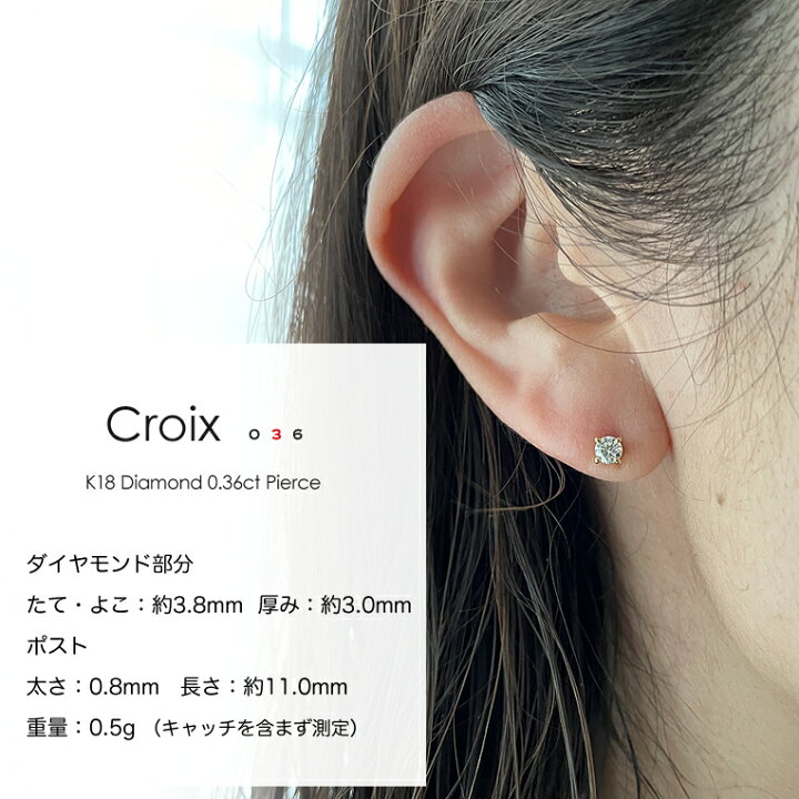 楽天市場】一粒ダイヤ ピアス K18 ダイヤモンド 0.18ct×0.18ct 