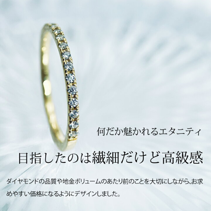 楽天市場】エタニティリング K18 ダイヤモンド 0.10ct［Gravite010 