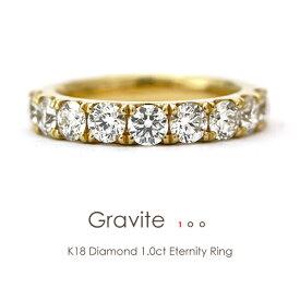 ダイヤモンド エタニティリング ダイヤ k18 ダイヤリング K18 1.0ct ［Gravite10］フラッグス FLAGS プラチナ ハーフエタニティ 18金 指輪【只今の納期は5月下旬頃です】