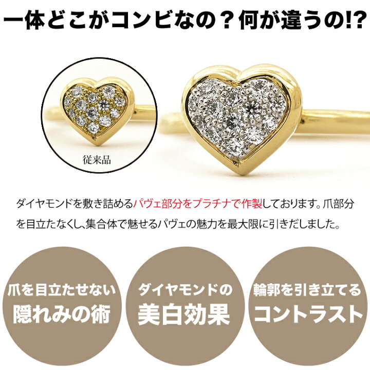 楽天市場】パヴェリング K18/Pt900 コンビジュエリー ダイヤモンド  